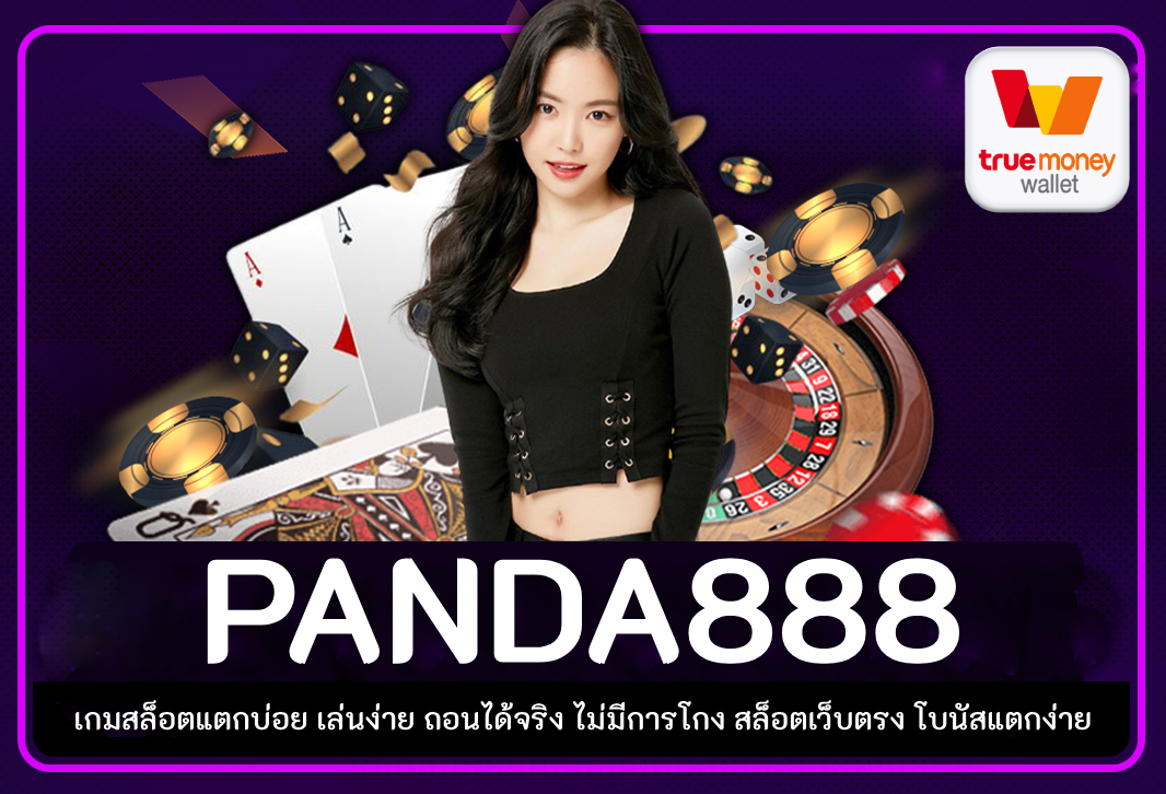 panda888