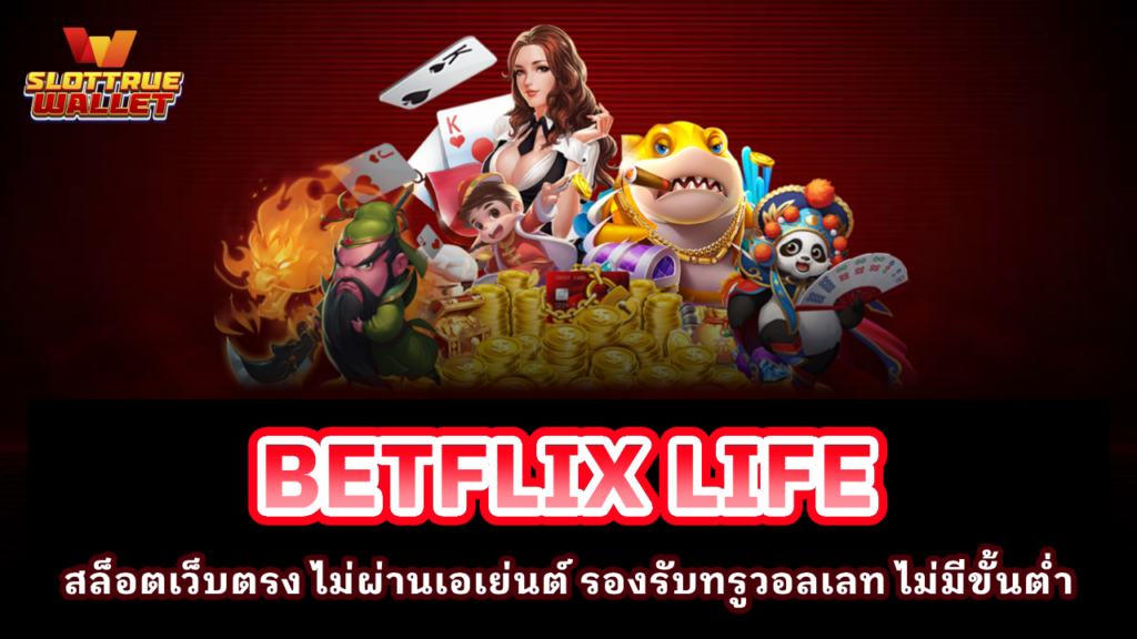 BETFLIX LIFE