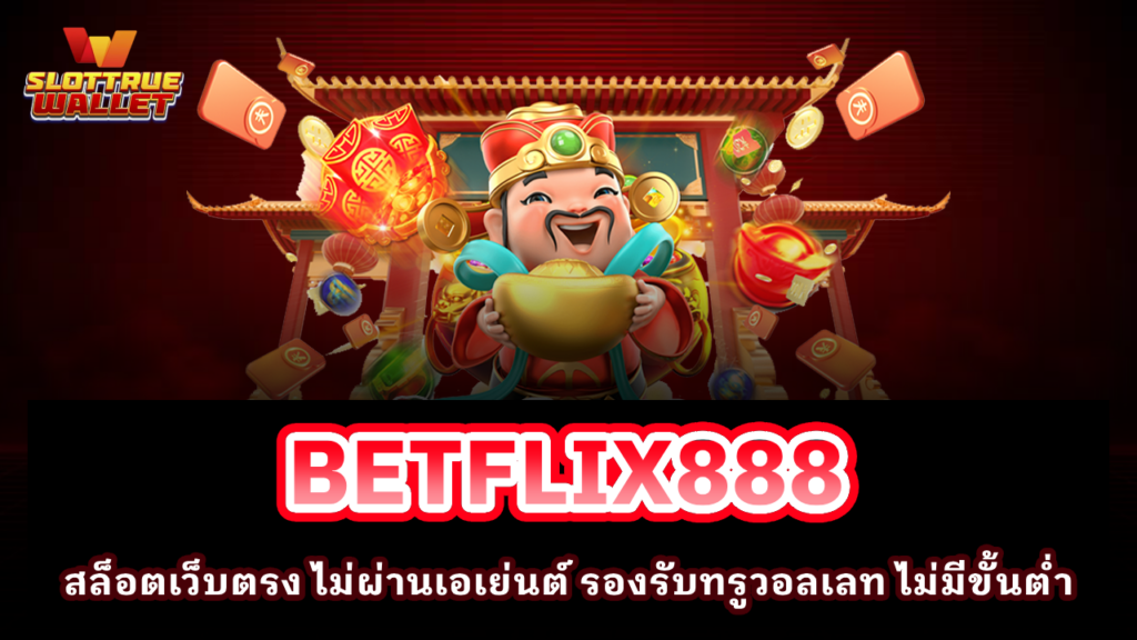 BETFLIX888